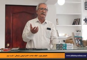 دفترهای تهران | لاله زار | کارگاه شناخت خیابان لاله‌زار | داود موسایی |