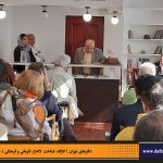 دفترهای تهران | لاله زار | کارگاه شناخت خیابان لاله‌زار | داود موسایی |