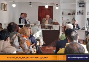 دفترهای تهران | لاله زار | کارگاه شناخت خیابان لاله‌زار | داود موسایی |