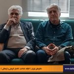 دفترهای تهران | لاله زار | کارگاه شناخت خیابان لاله‌زار | رضا کیانیان | هارون یشایایی |
