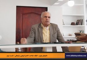 دفترهای تهران | لاله زار | کارگاه شناخت خیابان لاله‌زار | داود موسایی |