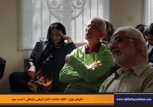 دفترهای تهران | لاله زار | کارگاه شناخت خیابان لاله‌زار | ندا مهیار |