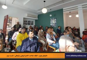 دفترهای تهران | لاله زار | کارگاه شناخت خیابان لاله‌زار |