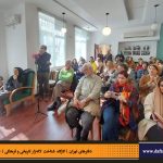 دفترهای تهران | لاله زار | کارگاه شناخت خیابان لاله‌زار |