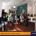 دفترهای تهران | لاله زار | کارگاه شناخت خیابان لاله‌زار |