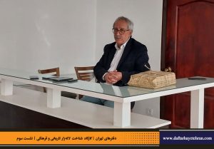 دفترهای تهران | لاله زار | کارگاه شناخت خیابان لاله‌زار | بهروز مرباغی |