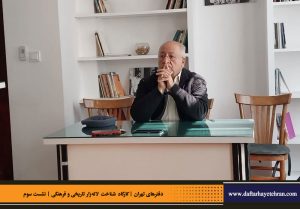 دفترهای تهران | لاله زار | کارگاه شناخت خیابان لاله‌زار | محمدجواد حق شناس |