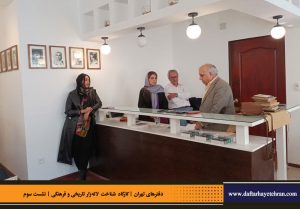 دفترهای تهران | لاله زار | کارگاه شناخت خیابان لاله‌زار | داود موسایی | ندا مهیار |