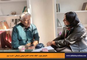 دفترهای تهران | لاله زار | کارگاه شناخت خیابان لاله‌زار | رضا کیانیان | ندا مهیار |