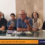 دفترهای تهران | لاله زار | کارگاه شناخت خیابان لاله‌زار | بهروز مرباغی | نگار جوکار | شهاب‌ الدین ارفعی |