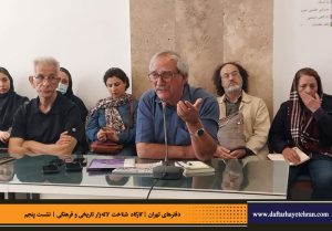 دفترهای تهران | لاله زار | کارگاه شناخت خیابان لاله‌زار | بهروز مرباغی | نگار جوکار | شهاب‌ الدین ارفعی |