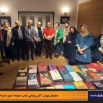 دفترهای تهران | لاله زار | کیانوش معتقدی | مجید عبدامین | سفرنامه مصور ناصرالدین شاه به فرنگ |