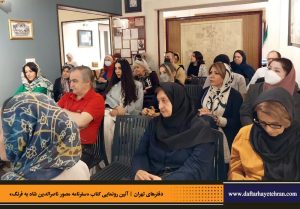 دفترهای تهران | لاله زار | کیانوش معتقدی | مجید عبدامین | سفرنامه مصور ناصرالدین شاه به فرنگ |
