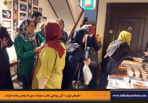 دفترهای تهران | لاله زار | کیانوش معتقدی | مجید عبدامین | سفرنامه مصور ناصرالدین شاه به فرنگ |
