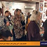 دفترهای تهران | لاله زار | کیانوش معتقدی | مجید عبدامین | سفرنامه مصور ناصرالدین شاه به فرنگ |