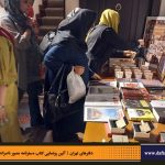دفترهای تهران | لاله زار | کیانوش معتقدی | مجید عبدامین | سفرنامه مصور ناصرالدین شاه به فرنگ |