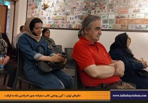 دفترهای تهران | لاله زار | کیانوش معتقدی | مجید عبدامین | سفرنامه مصور ناصرالدین شاه به فرنگ |
