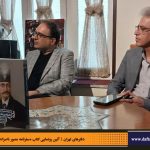 دفترهای تهران | لاله زار | کیانوش معتقدی | مجید عبدامین | سفرنامه مصور ناصرالدین شاه به فرنگ |
