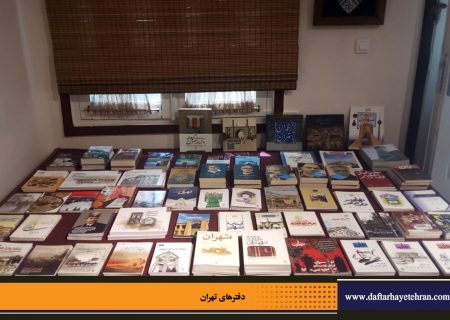 چهارشنبه بازار کتاب تهران