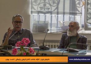 دفترهای تهران | لاله زار | کارگاه شناخت خیابان لاله‌زار | بهروز مرباغی | یونس شکرخواه | فرهاد توحیدی |