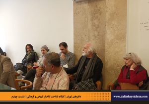 دفترهای تهران | لاله زار | کارگاه شناخت خیابان لاله‌زار | بهروز مرباغی | یونس شکرخواه | فرهاد توحیدی |
