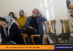 دفترهای تهران | لاله زار | کارگاه شناخت خیابان لاله‌زار | بهروز مرباغی | یونس شکرخواه | فرهاد توحیدی |