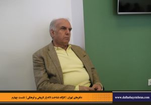 دفترهای تهران | لاله زار | کارگاه شناخت خیابان لاله‌زار | بهروز مرباغی | یونس شکرخواه | فرهاد توحیدی |