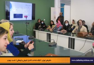 دفترهای تهران | لاله زار | کارگاه شناخت خیابان لاله‌زار | بهروز مرباغی | یونس شکرخواه | فرهاد توحیدی |
