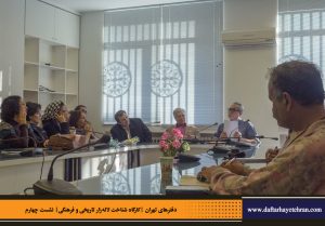 دفترهای تهران | لاله زار | کارگاه شناخت خیابان لاله‌زار | بهروز مرباغی | یونس شکرخواه | فرهاد توحیدی |