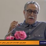 دفترهای تهران | لاله زار | کارگاه شناخت خیابان لاله‌زار | بهروز مرباغی | یونس شکرخواه | فرهاد توحیدی |