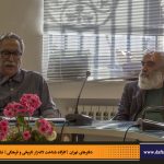 دفترهای تهران | لاله زار | کارگاه شناخت خیابان لاله‌زار | بهروز مرباغی | یونس شکرخواه | فرهاد توحیدی |