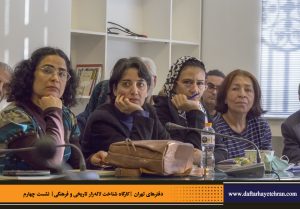 دفترهای تهران | لاله زار | کارگاه شناخت خیابان لاله‌زار | بهروز مرباغی | یونس شکرخواه | فرهاد توحیدی |