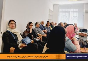 دفترهای تهران | لاله زار | کارگاه شناخت خیابان لاله‌زار | بهروز مرباغی | یونس شکرخواه | فرهاد توحیدی |