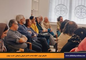 دفترهای تهران | لاله زار | کارگاه شناخت خیابان لاله‌زار | بهروز مرباغی | یونس شکرخواه | فرهاد توحیدی |