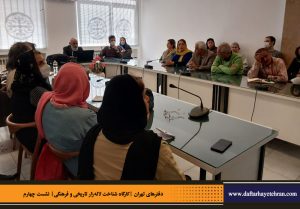 دفترهای تهران | لاله زار | کارگاه شناخت خیابان لاله‌زار | بهروز مرباغی | یونس شکرخواه | فرهاد توحیدی |