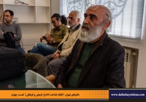 دفترهای تهران | لاله زار | کارگاه شناخت خیابان لاله‌زار | بهروز مرباغی | یونس شکرخواه | فرهاد توحیدی |