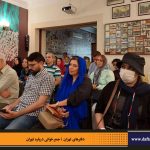 دفترهای تهران | لاله زار | جمع خوانی درباره تهران | کوجه دندانساز | درس گفتار تهرانشناسی | مرتضی رحیم نواز |