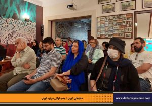 دفترهای تهران | لاله زار | جمع خوانی درباره تهران | کوجه دندانساز | درس گفتار تهرانشناسی | مرتضی رحیم نواز |
