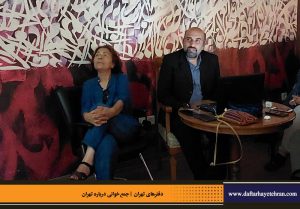 دفترهای تهران | لاله زار | جمع خوانی درباره تهران | ترانه یلدا | کوجه دندانساز | درس گفتار تهرانشناسی | مرتضی رحیم نواز |