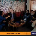 دفترهای تهران | لاله زار | جمع خوانی درباره تهران | ترانه یلدا | کوجه دندانساز | درس گفتار تهرانشناسی | مرتضی رحیم نواز |