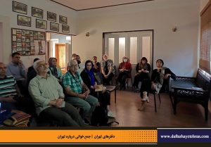دفترهای تهران | لاله زار | جمع خوانی درباره تهران | کوجه دندانساز | درس گفتار تهرانشناسی | مرتضی رحیم نواز |
