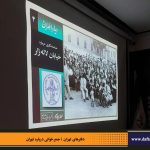 دفترهای تهران | لاله زار | جمع خوانی درباره تهران | کوجه دندانساز | درس گفتار تهرانشناسی | مرتضی رحیم نواز |