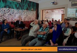 دفترهای تهران | لاله زار | جمع خوانی درباره تهران | کوجه دندانساز | درس گفتار تهرانشناسی | مرتضی رحیم نواز |