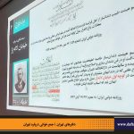 دفترهای تهران | لاله زار | جمع خوانی درباره تهران | کوجه دندانساز | درس گفتار تهرانشناسی | مرتضی رحیم نواز |