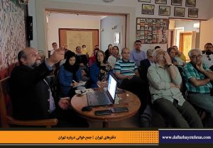 دفترهای تهران | لاله زار | جمع خوانی درباره تهران | کوجه دندانساز | درس گفتار تهرانشناسی | مرتضی رحیم نواز |