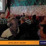 دفترهای تهران | لاله زار | جمع خوانی درباره تهران | کوجه دندانساز | درس گفتار تهرانشناسی | مرتضی رحیم نواز |