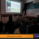 دفترهای تهران | لاله زار | جمع خوانی درباره تهران | کوجه دندانساز | درس گفتار تهرانشناسی | مرتضی رحیم نواز |