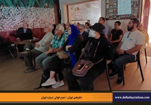 دفترهای تهران | لاله زار | جمع خوانی درباره تهران | کوجه دندانساز | درس گفتار تهرانشناسی | مرتضی رحیم نواز |