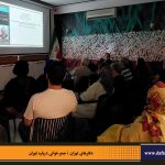 دفترهای تهران | لاله زار | جمع خوانی درباره تهران | کوجه دندانساز | درس گفتار تهرانشناسی | مرتضی رحیم نواز |