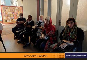 دفترهای تهران | لاله زار | جمع خوانی درباره تهران | کوجه دندانساز | درس گفتار تهرانشناسی | مرتضی رحیم نواز |